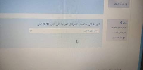 فاينل دراسات الكتروني - IMG_5858.jpg